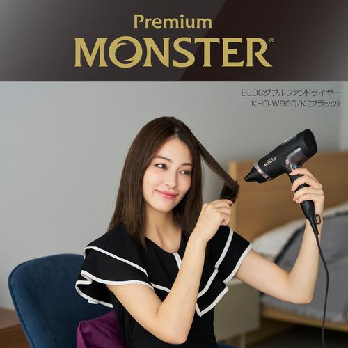 コイズミ KHD-W990／K BLDCダブルファンドライヤー : ベストテック 
