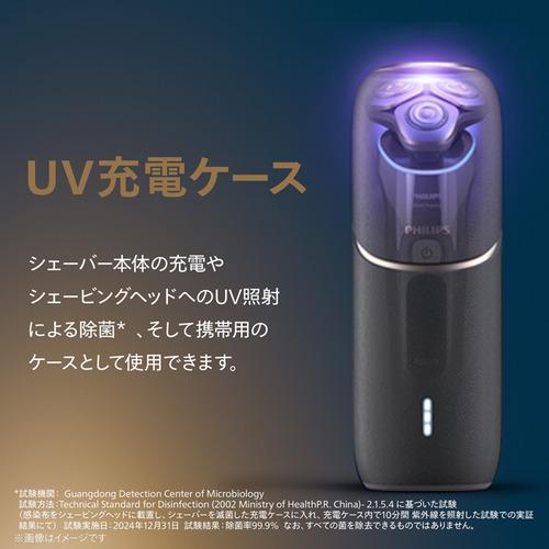 PHILIPS XP9405／49 シェーバー i9000プレステージ ウルトラ 回転刃