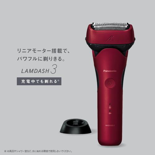 パナソニック ES-L341D-R ラムダッシュ 3枚刃 メンズシェーバー レッド