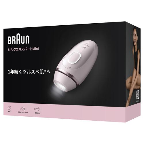 よ*こ様 早い者勝ち！Braun ブラウン シルクエキスパート　 PL1100 ブラウン PL1100 光美容器 シルクエキスパートミニ スキンプロセンサー