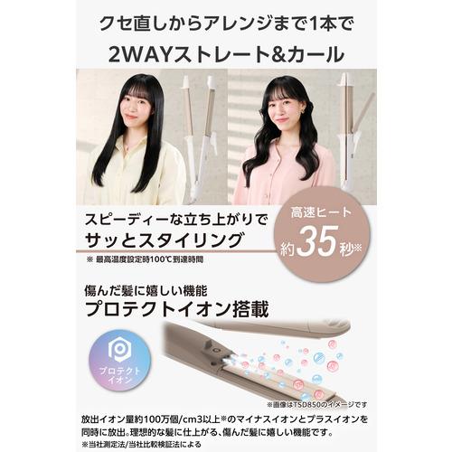 テスコム TW863A-W ヘアアイロン 2WAY ＜ストレート&カール＞ 32mm