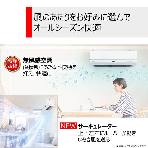 【標準工事費込】【無料長期保証】【推奨品】東芝 RAS-N562DR(W) エアコン 大清快 N-DRシリーズ １８畳用 ホワイト｜best-tecc｜13