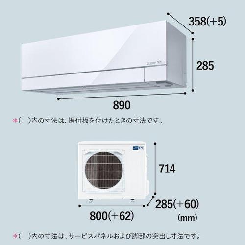 【標準工事費込】【無料長期保証】【推奨品】三菱電機 MSZ-FZ4024S-W エアコン 霧ヶ峰 FZシリーズ (14畳用) ピュアホワイト｜best-tecc｜18