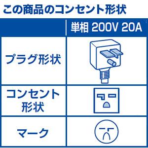 【標準工事費込】【無料長期保証】【推奨品】富士通ゼネラル AS-Z804R2W エアコン ノクリア Zシリーズ (26畳用) ホワイト｜best-tecc｜02