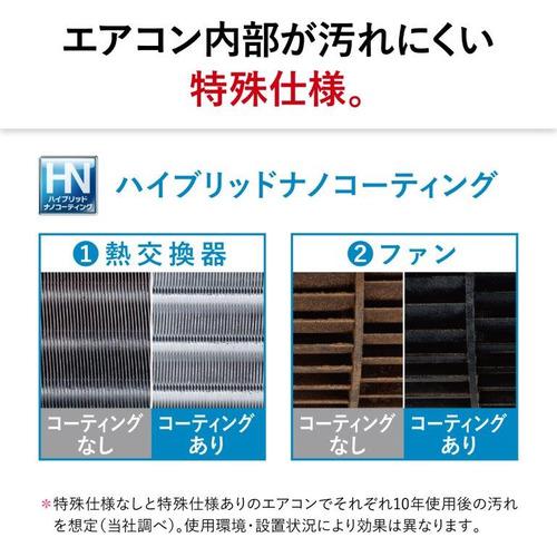 【標準工事費込】【無料長期保証】【推奨品】三菱電機 MSZ-R7124S-W ルームエアコン霧ヶ峰 Rシリーズ 23畳用 ピュアホワイト MSZR7124SW｜best-tecc｜08