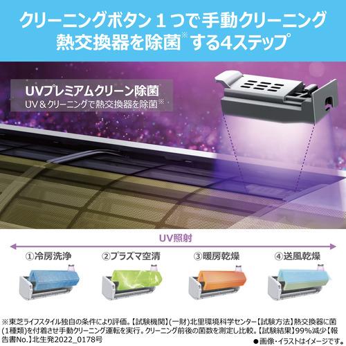 無料長期保証】東芝 エアコン 18畳 プラズマ空清 レーダー搭載 無料長期保証】東芝 エアコン 18畳 プラズマ空清 レーダー搭載