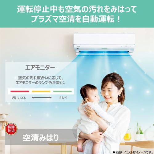 無料長期保証】東芝 エアコン 18畳用 プラズマ空清 レーダー搭載 無料長期保証】東芝 エアコン 18畳用 プラズマ空清 レーダー搭載