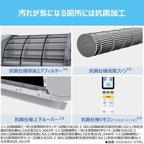 無料長期保証】東芝 エアコン 18畳用 プラズマ空清 レーダー搭載 無料長期保証】東芝 エアコン 18畳用 プラズマ空清 レーダー搭載