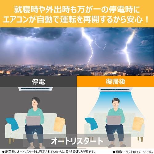 無料長期保証】東芝 エアコン 18畳用 プラズマ空清 レーダー搭載 無料長期保証】東芝 エアコン 18畳用 プラズマ空清 レーダー搭載