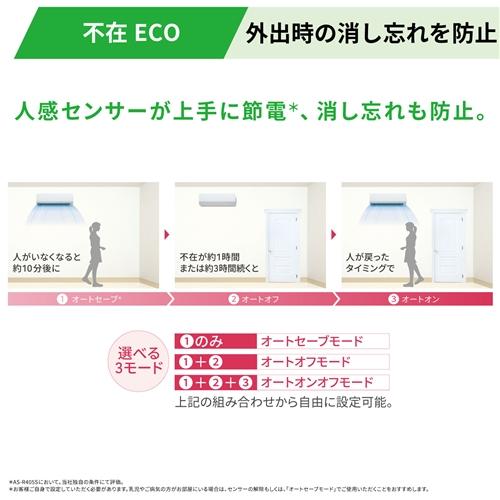 標準工事費込】【無料長期保証】ゼネラル エアコン 18畳 清潔機能充実