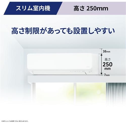 【標準工事費込】【無料長期保証】富士通ゼネラル エアコン 18畳 清潔機能充実 スリム 掃除機能 人感センサー 200V ノクリア Dシリーズ AS-D565S2 2025年モデル 標準工事費込】【無料長期保証】ゼネラル エアコン 18畳 清潔機能充実