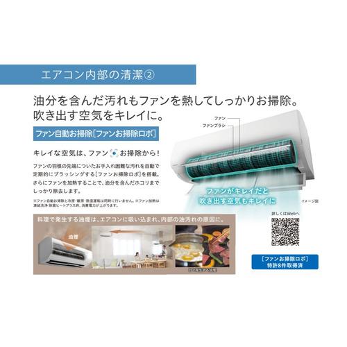 日立お掃除機能搭載18畳洗浄済み 無料長期保証】日立 エアコン 18畳 Premiumプラズマ空清 掃除機能 人感