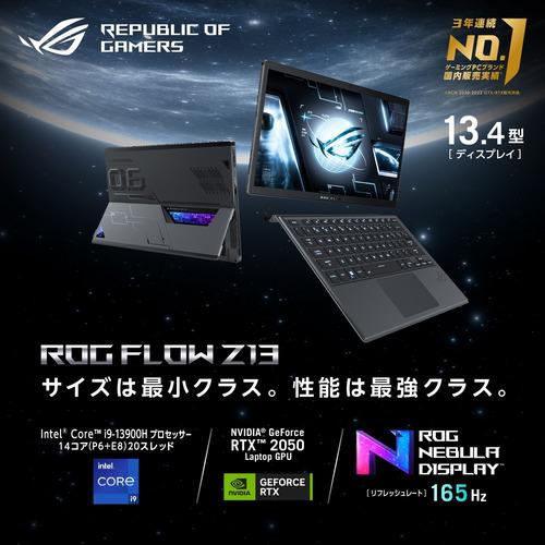 ★最終価格★ ASUS GZ301VF-I9R2050 ゲーミングノートパソコン ROG Flow Z13 GZ301VF ブラック GZ301VFI9R2050 【NAN3709747881】(129830円)