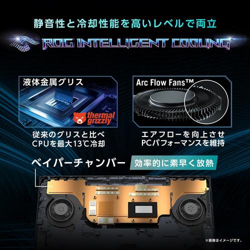 ★最終価格★ ASUS GZ301VF-I9R2050 ゲーミングノートパソコン ROG Flow Z13 GZ301VF ブラック GZ301VFI9R2050 【NAN3709747881】(129830円)