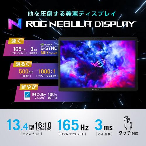 ★最終価格★ ASUS GZ301VF-I9R2050 ゲーミングノートパソコン ROG Flow Z13 GZ301VF ブラック GZ301VFI9R2050 【NAN3709747881】(129830円)