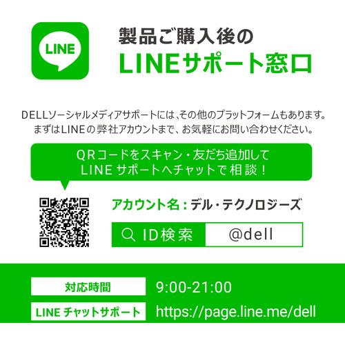 【メール便】 DELL AI67T-DNHBB デスクトップパソコン Inspiron 24 5420 オールインワン ダークシャドウグレー AI67TDNHBB 【JSB2797065496】(97889円)