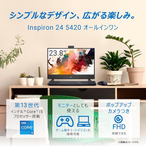 【メール便】 DELL AI67T-DNHBB デスクトップパソコン Inspiron 24 5420 オールインワン ダークシャドウグレー AI67TDNHBB 【JSB2797065496】(97889円)