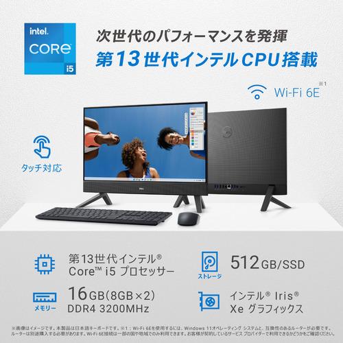 【メール便】 DELL AI67T-DNHBB デスクトップパソコン Inspiron 24 5420 オールインワン ダークシャドウグレー AI67TDNHBB 【JSB2797065496】(97889円)