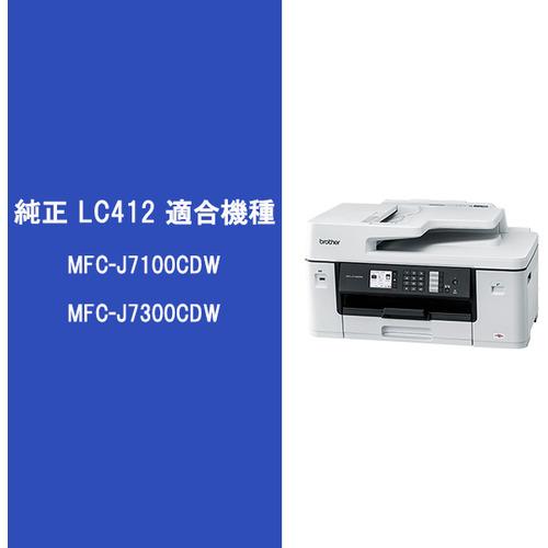 ブラザー LC412C 純正 インクカートリッジ シアン : ベストテック