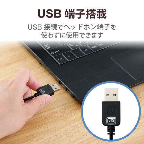 エレコム HS-HP02SUBK 両耳大型USB有線ヘッドセット HSHP02SUBK｜best-tecc｜05