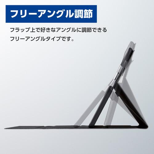 エレコム TB-MSP9PLF2GY Surface Pro9／ソフトレザーケース／フリーアングル／タッチペン収納／キーボード対応／グレー TBMSP9PLF2GY｜best-tecc｜05