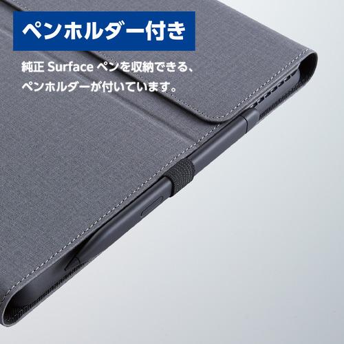 エレコム TB-MSP9PLF2GY Surface Pro9／ソフトレザーケース／フリーアングル／タッチペン収納／キーボード対応／グレー TBMSP9PLF2GY｜best-tecc｜06