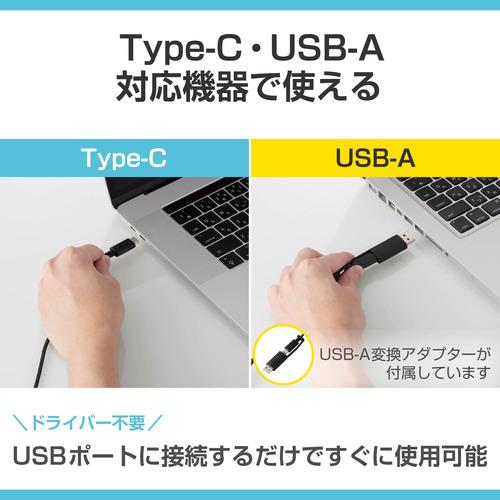 エレコム HS-HP13SCBK 指向性マイク モバイルヘッドセット 小型タイプ USB Type-C ブラック｜best-tecc｜04
