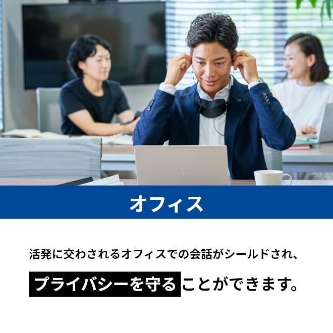 白鳩 SHIELD TALK シールドトーク ST-01 ブラック ST01BK Web会議用