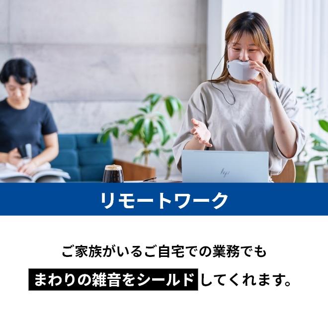 白鳩 SHIELD TALK シールドトーク ST-01 ブラック ST01BK Web会議用