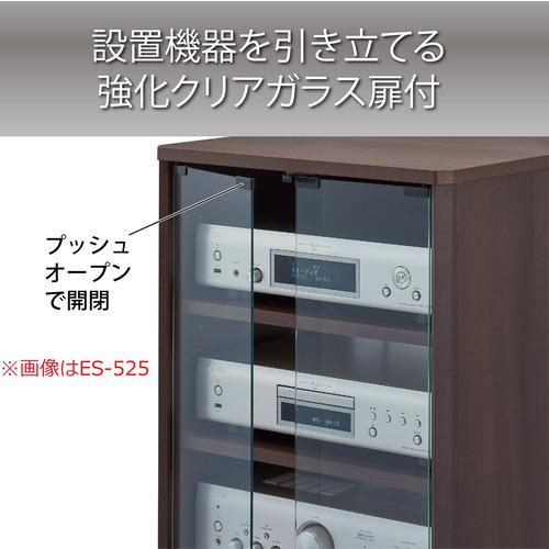 ハヤミ工産 ES-525 オーディオラック HAMILeX ダークブラウン ES525 テレビ、オーディオ、カメラ オーディオ機器 その他オーディオ機器アクセサリー Q1434600038(13200円)