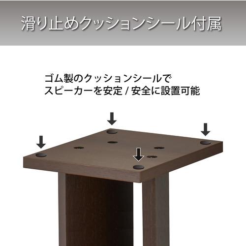 ハヤミ工産 SB-57 スピーカースタンド HAMILeX ダークブラウン SB57