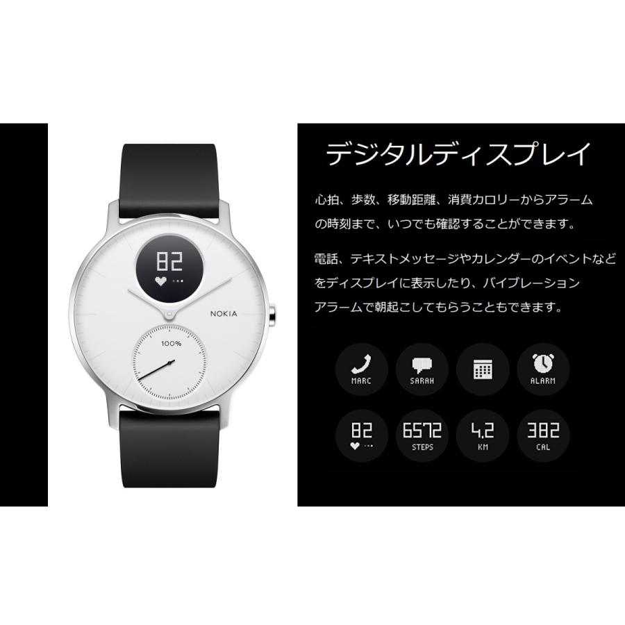 Withings Steel Hr 36mm White Hwa03 36white All Jp Hwa03 36white All Jp ベストテック ヤフー店 通販 Yahoo ショッピング