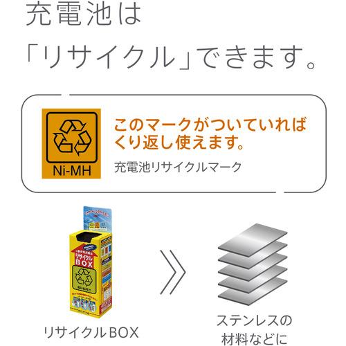 Panasonic BK-3MCDK／4H エネループ 単3形 4本パック(スタンダードモデル) 家電量販デリバ BK3MCDK／4H｜best-tecc｜13