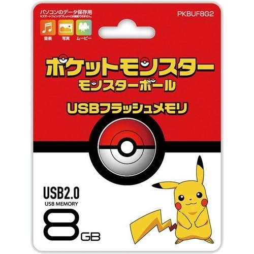 磁気研究所 Pkbuf8g2 ポケットモンスター モンスターボール Usbフラッシュメモリ 8gb ベストテック ヤフー店 通販 Yahoo ショッピング