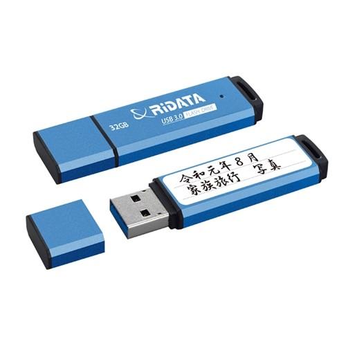 ridata（USBメモリ）の商品一覧｜PCサプライ、アクセサリー | スマホ 