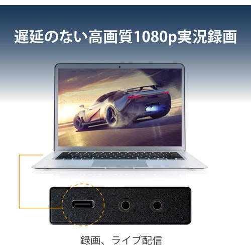 j5create JVA04 USB Type-C ゲームキャプチャー ブラック 