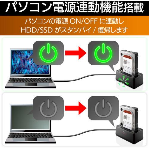 エレコム LGB-1BSTU3 HDD・SSDスタンド 1Bay USB3.0対応｜best-tecc｜06