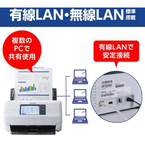 ブラザー ADS-4700W ドキュメントスキャナー 有線・無線LAN対応 40枚／分 タッチパネル ADF80枚 