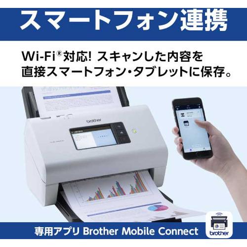 ブラザー ADS-4700W ドキュメントスキャナー 有線・無線LAN対応 40枚／分 タッチパネル ADF80枚 