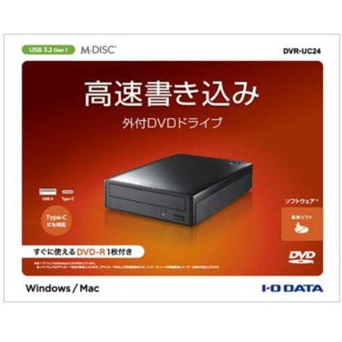 アイ・オー・データ機器 DVR-UC24 外付型DVDドライブ DVRUC24｜best-tecc｜03