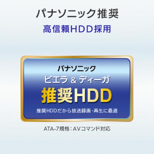 アイ・オー・データ機器 HDD-AUT4 外付けハードディスク 4TB HDDAUT4 アイ オー