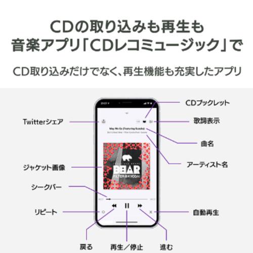 【推奨品】アイ・オー・データ CD-5WEK スマートフォン用CDレコーダー CDレコ5s ブラックCD5WEK｜best-tecc｜11