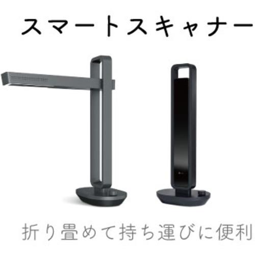 CZUR AURA S PRO ブックスキャナー : ベストテック ヤフー店 - 通販