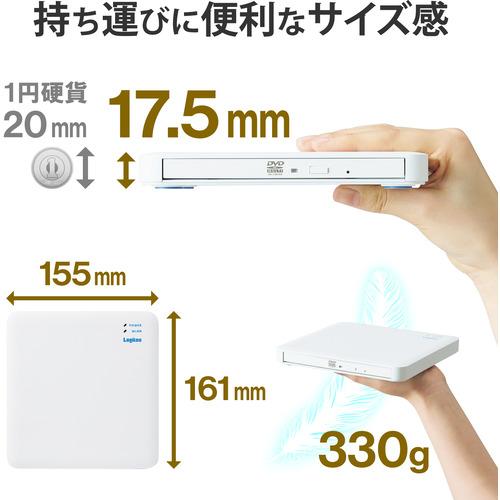 エレコム LDR-SM5WURWH スマホ用CD録音ドライブ Wi-Fi対応 5GHz 高速 iOS_Android対応 USB3.0 ホワイト LDRSM5WURWH 