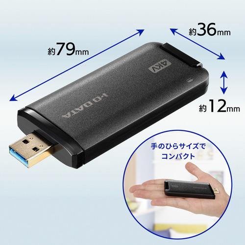 アイ・オー・データ機器 GV-HUVC／4KV ビデオキャプチャ GVHUVC／4KV