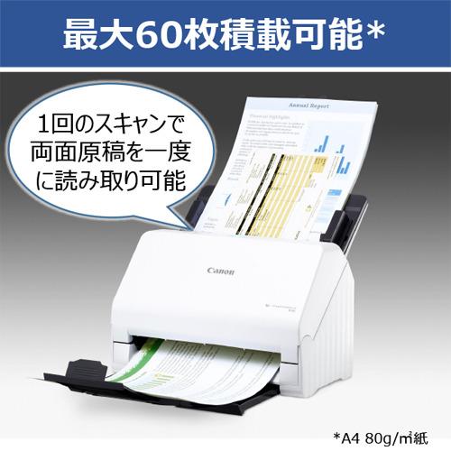 キヤノン R30 ドキュメントスキャナー imageFORMULA R30 XUR1644979975(15136円)