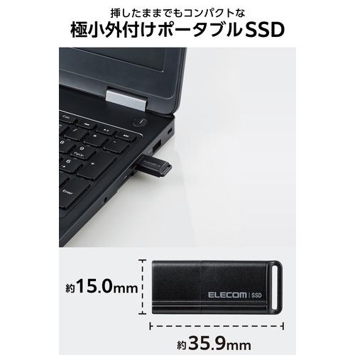 在庫限り】エレコム ESD-EXS0250GBK 外付けポータブルSSD 250GB