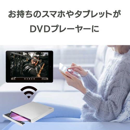 IOデータ CD-5WDW／U スマートフォン用CDレコーダー ホワイト_6