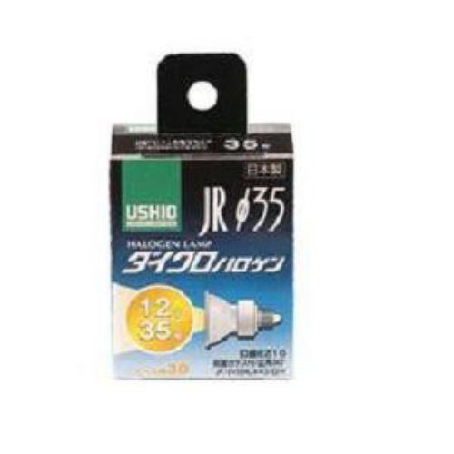 ELPA（エルパ） ELPA G-159H ダイクロハロゲン 35W GZ10 広角 : ベスト
