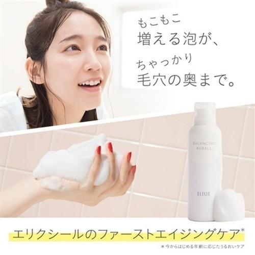 資生堂（SHISEIDO） エリクシール ルフレ バランシング バブル (165g